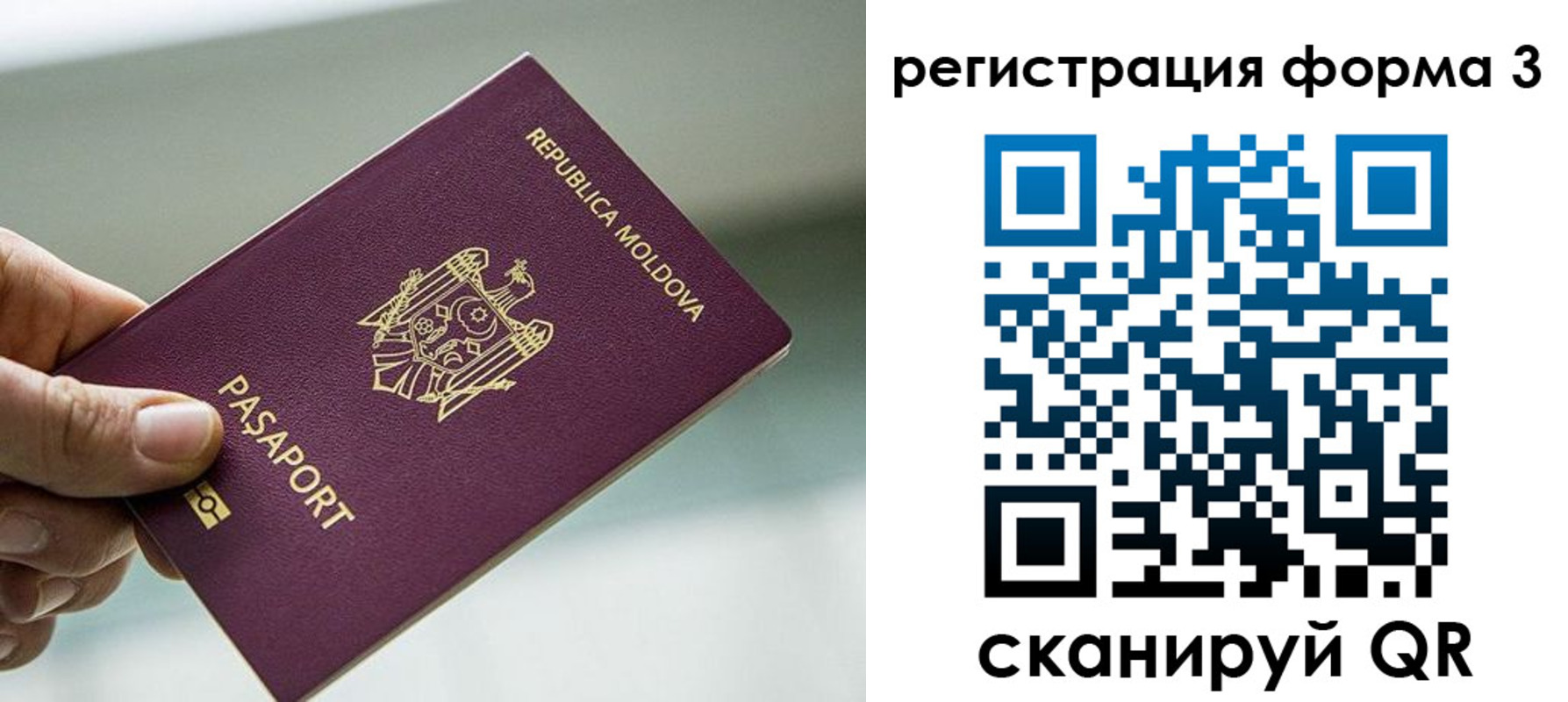 временная регистрация в квартире в Ковылкино