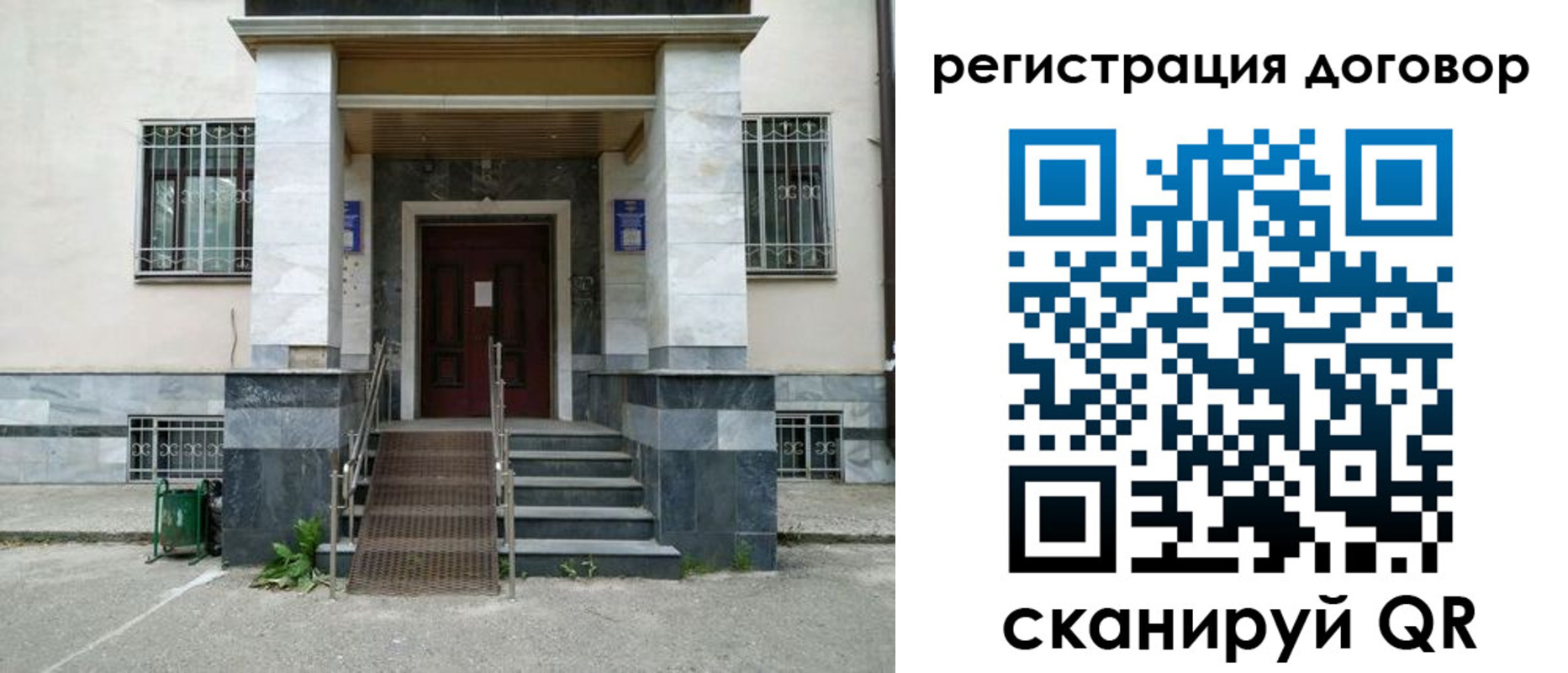 временная регистрация купить в Ковылкино