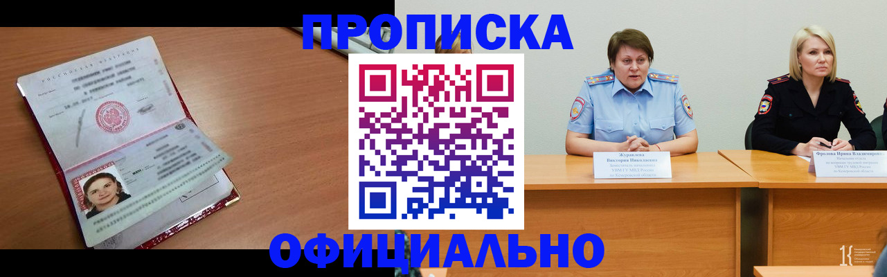 регистрация для школы в Ковылкино